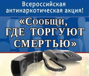 Уважаемые жители и гости Тбилисского района!
