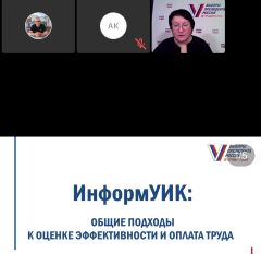 ВТОРОЙ ОБУЧАЮЩИЙ СЕМИНАР