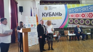 В г. Краснодар 12 октября 2023 года состоялось первое организационное собрание регионального отделения Общероссийской Общественно-государственной организации «Ассамблея народов России»