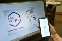 Встать на учет для бесплатного получения земельного участка в собственность можно на Госуслугах