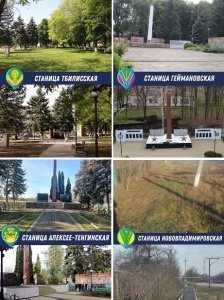 Сельские поселения  района участвуют в конкурсе проектов инициативного бюджетирования, которые были успешно реализованы в прошлом году