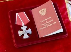 Награды мужества - семьям героев СВО