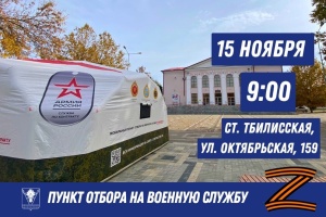 Присоединяйся к СВОим