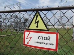 Об электробезопасности должны знать все дети