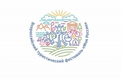 «Моя Россия»