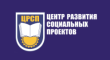 В 2025 году Центр развития социальных проектов представил подборку материалов для приёмных родителей и подростков из замещающих семей