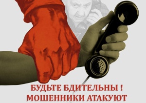 Аппарат Антитеррористической комиссии в Краснодарском крае напоминает об опасности террористической и диверсионной деятельности