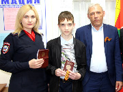 8 мая 2019 года в преддверии Дня Победы юным жителям Тбилисского района, достигшим 14-летнего возраста, вручили паспорта. 