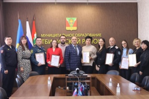 Награждение руководителей и специалистов органов и учреждений системы профилактики безнадзорности и правонарушений несовершеннолетних МО Тбилисский район