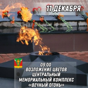 Уважаемые жители и гости Тбилисского района!⁣⁣⠀