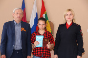 26 апреля 2019 года в зале районной администрации состоялась торжественная церемония вручения паспортов жителям Тбилисского района, достигшим 14-летнего возраста