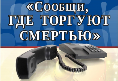 Уважаемые жители и гости Тбилисского района!