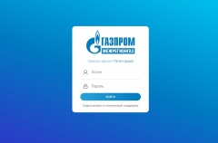 Более четверти миллиона жителей Краснодарского края начали оплачивать газ через «Личный кабинет»