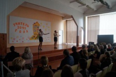В Тбилисском районе стал известен победитель конкурса «Учитель года-2015»