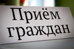 Прокурор Тбилисского района проведет выездной прием граждан в ст. Нововладимировской