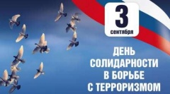 Уважаемые жители Тбилисского района!