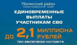 Присоединяйтесь к СВОим! 