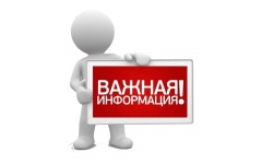 Уважаемые предприниматели! Корпорация МСП совместно с Тбилисским Центром поддержки предпринимательства информирует!