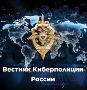 Горячая линия "Школа доверия"
