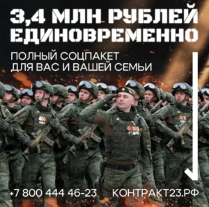 Защита Отечества — дело настоящих мужчин