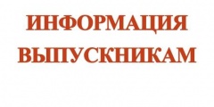 Уважаемые жители!