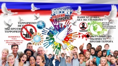 Всероссийский конкурс молодежных проектов