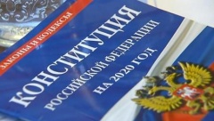 Совфед одобрил порядок рассмотрения проекта о поправке в Конституцию