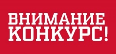 Продлен прием заявок на конкурс по созданию гимна Тбилисского района
