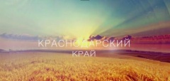 Уважаемые жители Тбилисского района!