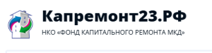 Первоочередность капитального ремонта многоквартирного дома определяется  органами местного самоуправления