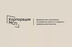 Корпорация МСП едет в Краснодар
