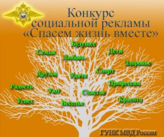 Уважаемые жители Тбилисского района!