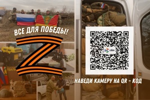 Помочь может каждый