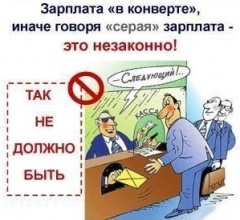 О соблюдении правил найма работников