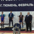 Тбилисский спортсмен занял третье место в Первенстве России по пауэрлифтингу