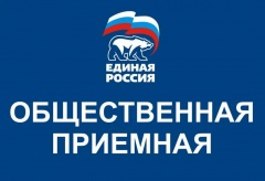 Уважаемые жители Тбилисского района!