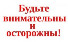 Уважаемые жители Тбилисского района!