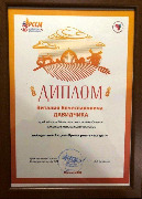 Тбилисский район занял второе место во всероссийской акции «Время реальных дел», которая собрала более 2000 участников из 35 регионов страны: от Краснодара до Хабаровска. 