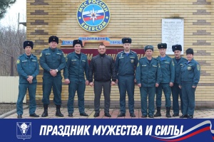 Сегодня свой профессиональный праздник отмечают самые отважные, храбрые и сильные духом люди - работники МЧС России!