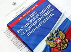 По результатам принятых мер прокурорского реагирования за нарушение трудового законодательства к административной ответственности привлечен индивидуальный предприниматель