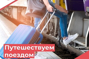 Потребителю на заметку!