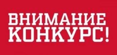 Продолжается конкурс по созданию гимна Тбилисского района
