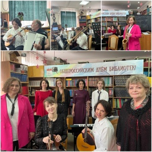 Поздравляем сотрудников библиотек района с профессиональным праздником!