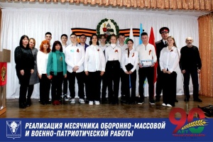 Центр дополнительного образования детей  «Казачок» провел квест-викторину «Они сражались за Родину»