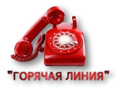 Прокуратурой Тбилисского района организована «горячая линия» по вопросам проведения мобилизации