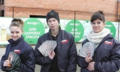 Акция «Оставайтесь живыми» прошла в Тбилисском районе