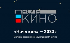 Великий киносказочник