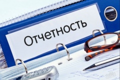 ВНИМАНИЕ!