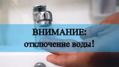 Уважаемые жители станицы Тбилисской! 