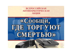 Уважаемые жители и гости Тбилисского района!